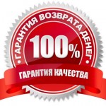 100garant